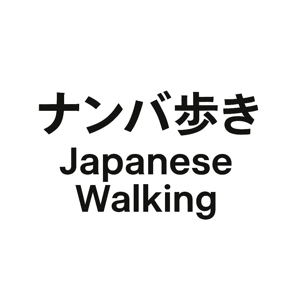 Why Japanese Walking Is Gaining Global Popularity