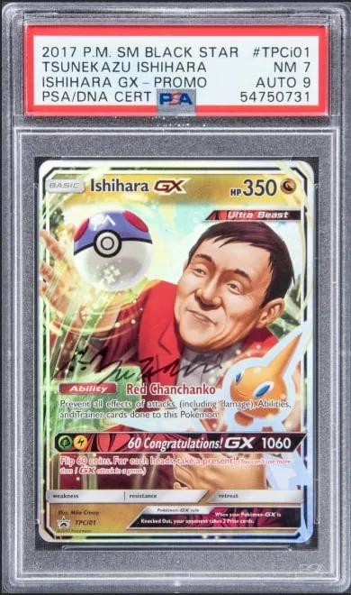 Ishihara GX Promo Card