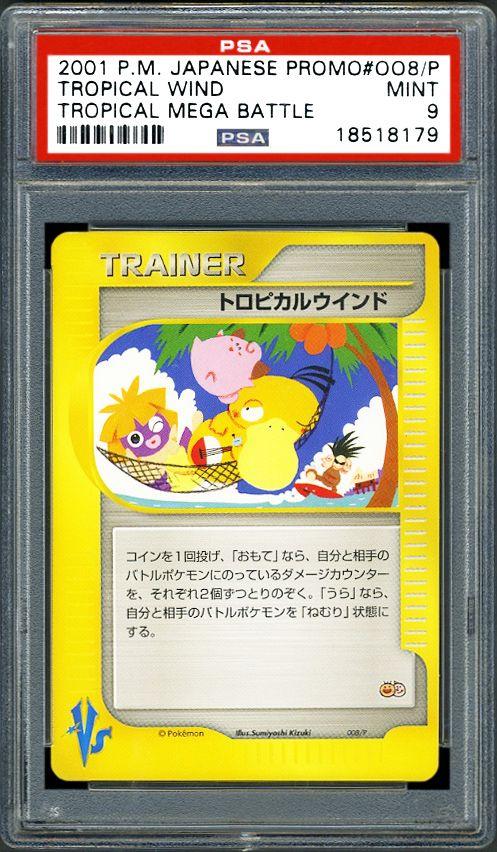 Tropical Mega Battle Cards